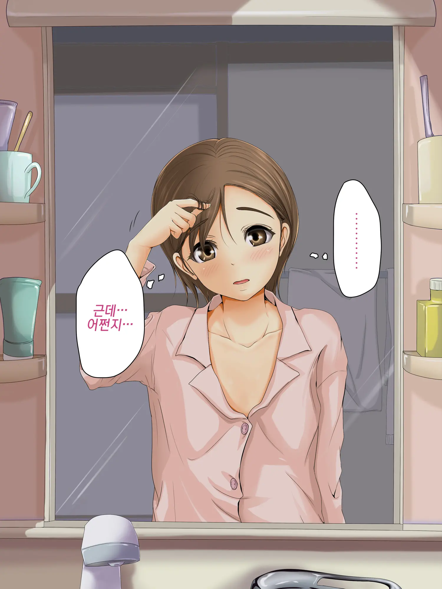 Kareshi To Hatsu Ecchi Shitate No Meikko O Otoshidama De Tsutte Hamemakutta Toshinose 3